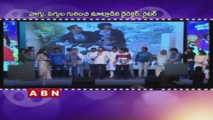 Mohan Babu Class to Director G.Nageswara Reddy and Writer Diamond Ratnam