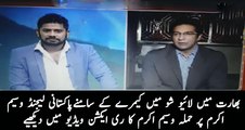 Wasim Akram attacked In India on live TV