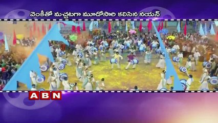 Venkatesh Babu Bangaram First Look to be released on Ugadi