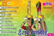 Nonstop Rajasthani Gangour Songs 2016 Audio Jukebox _Isar Gangaur Vol 2_ _ Gangaur Festival Dance