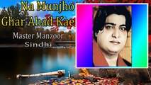 Master Manzoor - Na Munjho Ghar Abad Kae