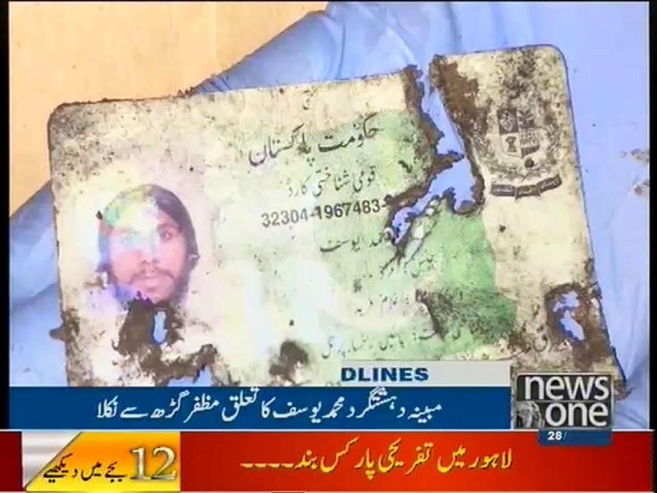 NewsONE Headlines 12PM, 28-March-2016