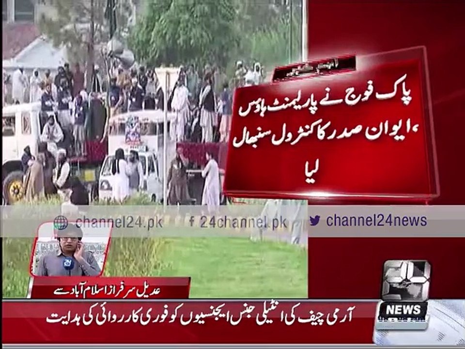Pak Army Takes control of Parliament house & President House