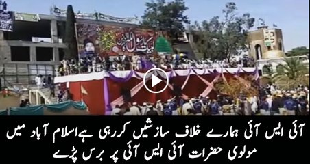 Bralvi Molvis openly accusing ISI and Pakistan Army