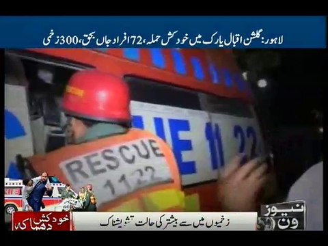 Death toll in Lahore park suicide blast reaches 72