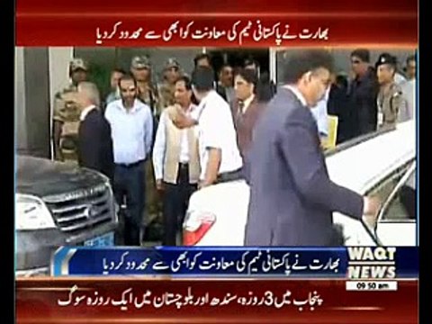 Pathankot attack probe Pakistan's JIT team to hold meetings with NIA officers today