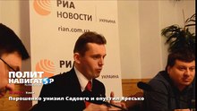 Порошенко унизил Садовго и опустил Яресько