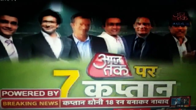 Wasim Akram Camera Crew attacked in Mumbai on Aajtak Channel