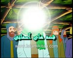 Yanlış Yol A İslami Çizgi Filim (Islamic cartoon)