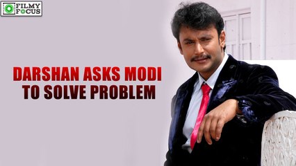 Darshan's Humble Request To PM Modi | filmyfocus.com