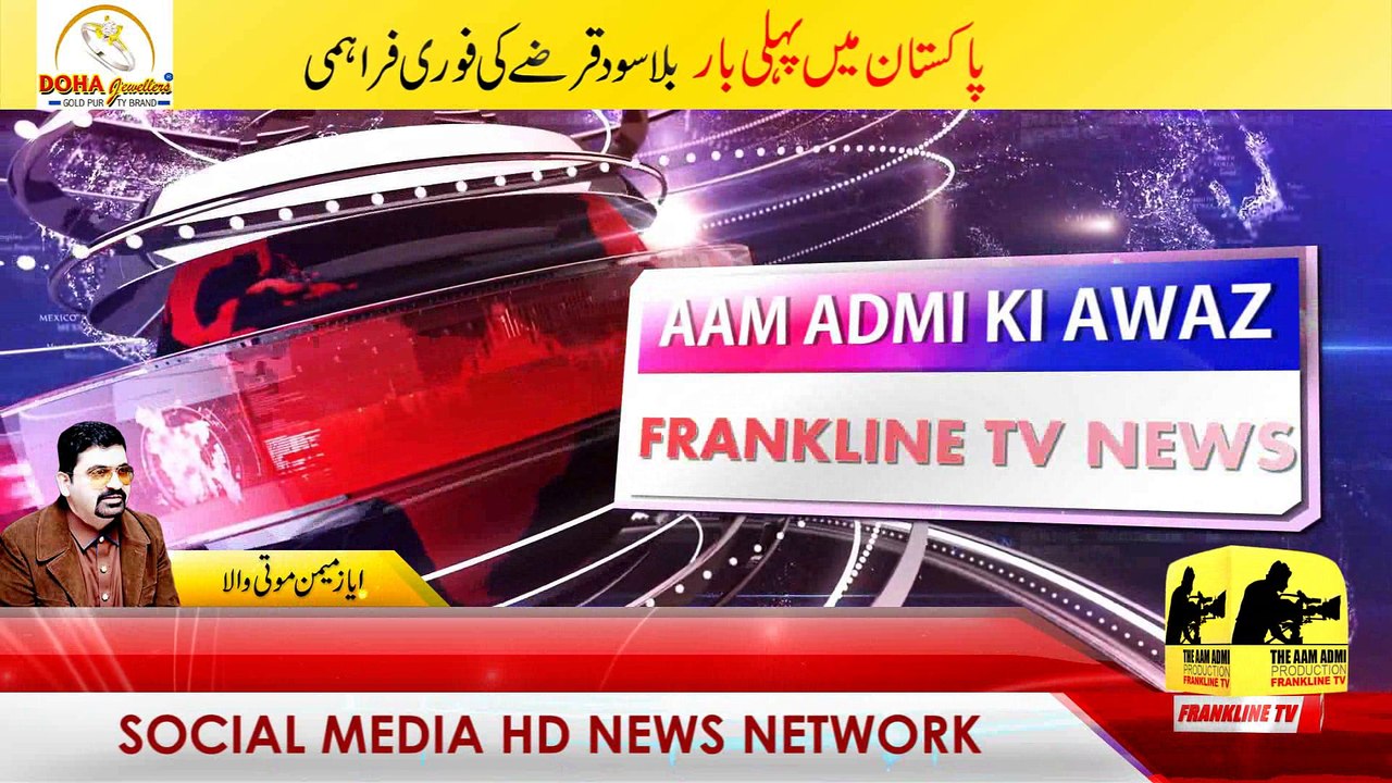 News Bulletin 27-03-2015 FRANKLINE TV
