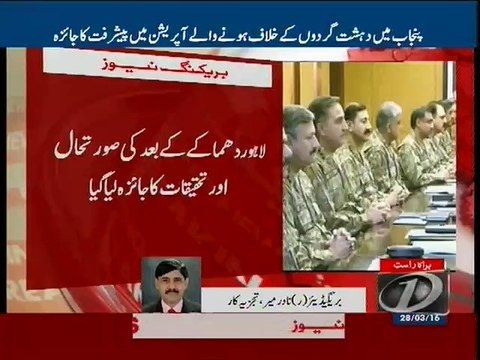 Brigadier (R) Nadir Mir talks to NewsONE