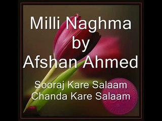 Best school tablo on Sooraj Kare Salam Chanda Kare Salam - 2016