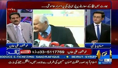 Khushnood Ali Pridicts And Bashing Aggressively On Shehriyar----Mr.Shehriyar Pakistan Se Waffa Karo Warna Lahore Main Aw