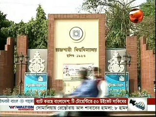 Channel 24 Bangla News (22 January 2016 at 05pm)