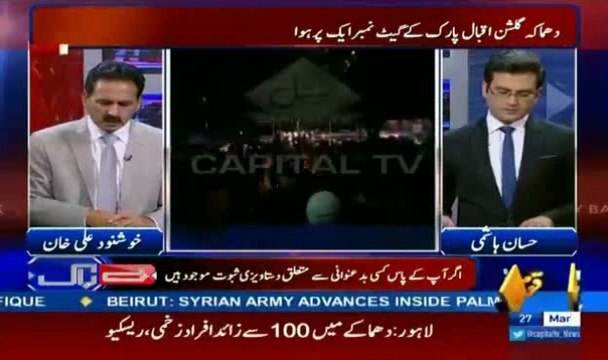 Meeting Of PM Nawaz And Hassan Rohani -Raw Agent -Issue Of Kashmir In India -Kishan Kanaiya And Hafiz Saeed Vission