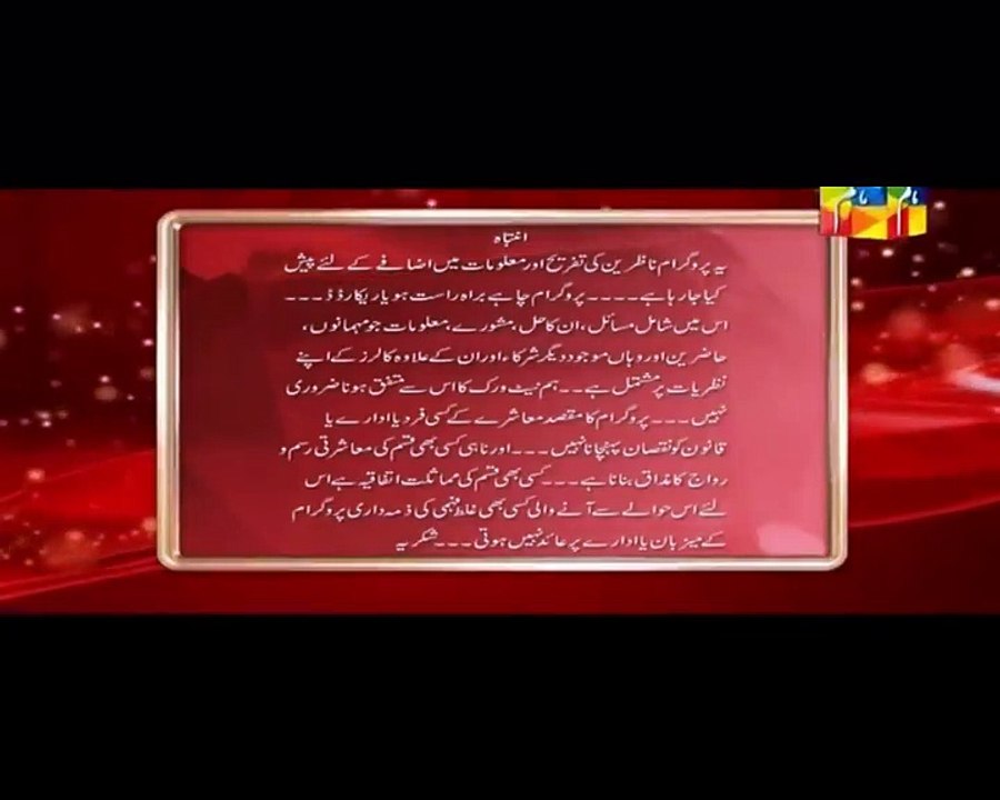 Jago Pakistan Jago with Sanam Jung in HD – 28th March 2016 P1