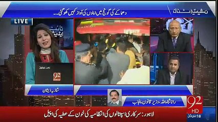 Rauf Klasra blasts on Rana Sanaullah on strange satement , very hot debate