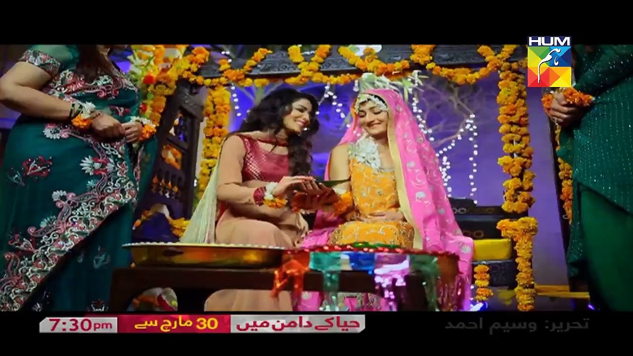 Haya Ke Daman Main - Upcoming Drama Promo on HUM