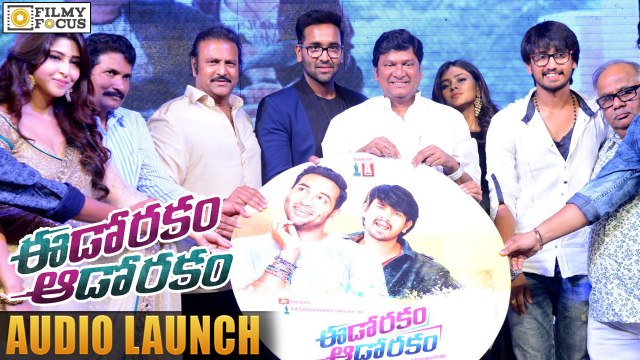 Eedo Rakam Aado Rakam Audio Launch || Full Video || Manchu Vishnu, Raj Tarun - Filmyfocus.com