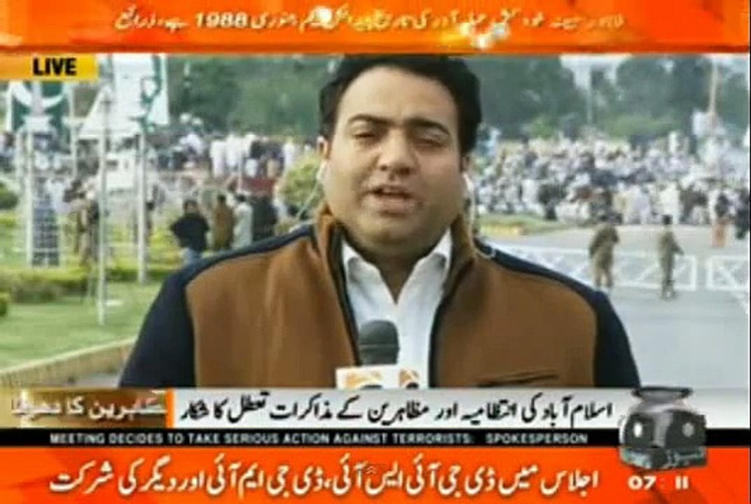 Latest Situation of Dharna in Islamabad Red Zone