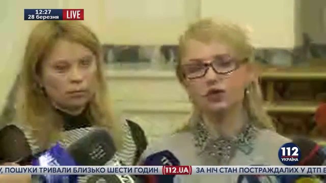 Тимошенко про отставку Яценюка.