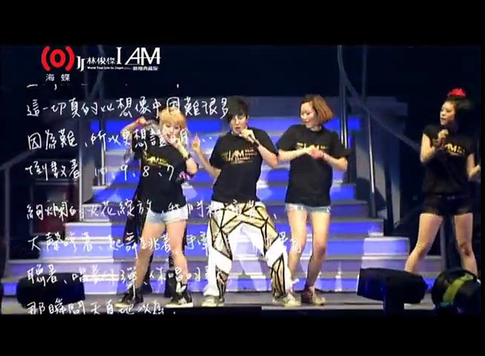 林俊傑 JJ Lin TO׃ Dear JJ 林俊傑 [ JJ Lin ]