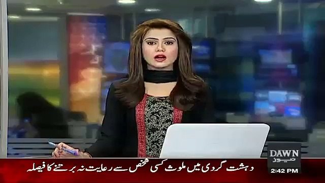 Dawn News Breaking News CCTV Footage Of Gulshan Iqbal Park Lahore Blast