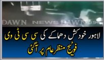 CCTV Footage Of Gulshan Iqbal Park Lahore Blast