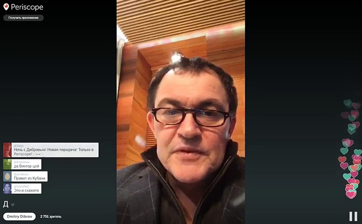 Бухой Дибров в перископе