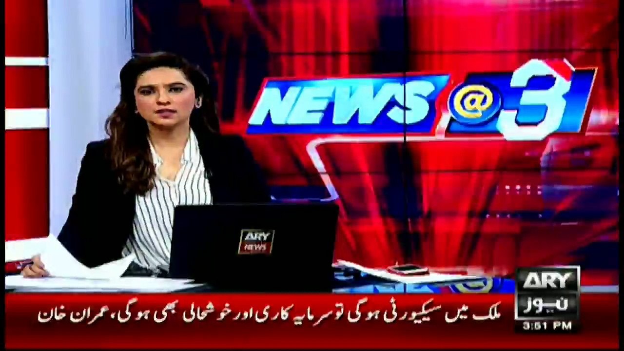 Lahore Incident: Sketch of Suspected bomber released