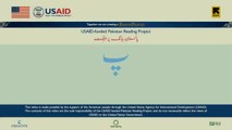 Lessons for children to learn urdu alphabets Pakistan Reading project USAID 2016. 13 Sound Paay