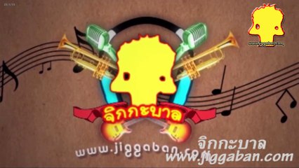 หนุ่ย แนะนำ วิธีรักษาโรคทางเลือกที่ตนเองใช้ได้ผลดีเยี่ยม MOA