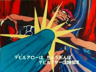 Devilman no uta デビルマンの歌 OP (Cover)