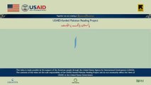 Lessons for children to learn urdu alphabets Pakistan Reading project USAID 2016. 2. Sound Alif