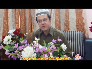 Roohani Program no 3,book Kaamil Al suhaaba  الکامل الصحابہ"   تعارفی پروگرام روحانی تعلیمی کتاب"