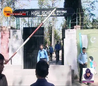 sarai alamgir arshad sina report 8th class k bacho pr master gee ka tashadat