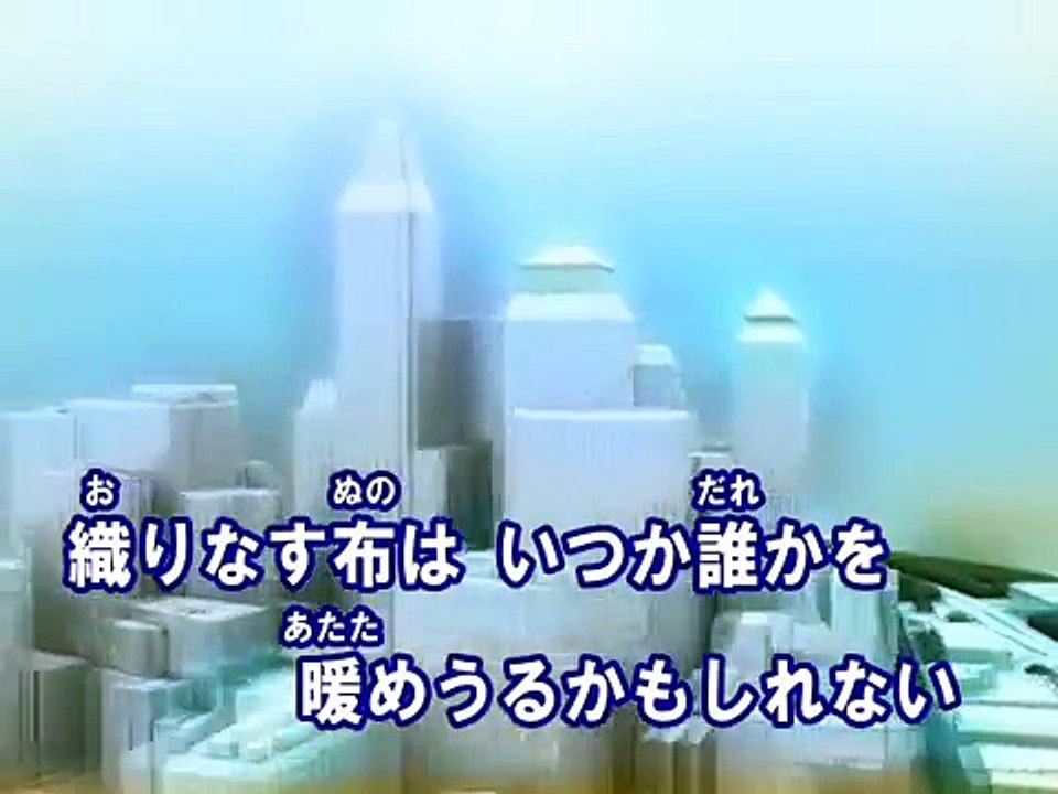 糸（カラオケ） / クリス・ハート