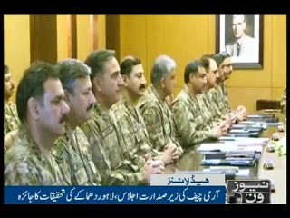 NewsONE Headlines 5PM, 28-March-2016
