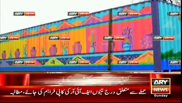 KPK Government Used New Technology for Making School Faster Container School to form in KPK