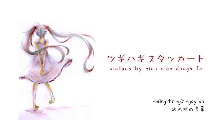 [NNDFC] Tsugihagi Staccato - toa ft. nameless -Utaite Vietsub-