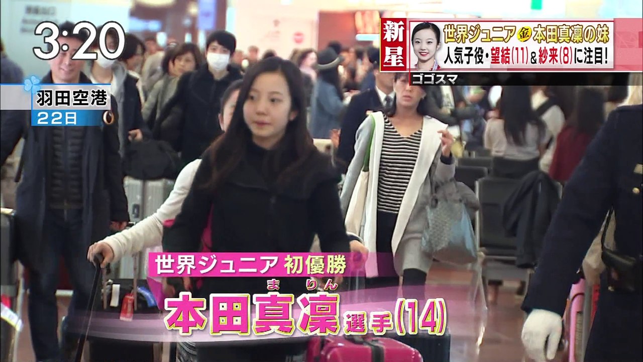 京都府スケート選手権