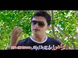 Pashto New Film HD Song 2016 Rehan Shah & Fariha Shah Pari Ye De Pashto Film Lewane Pukhtoon