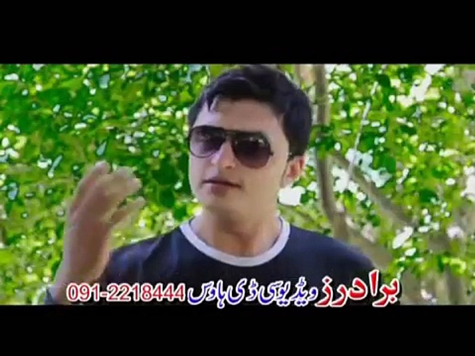 Pashto New Film HD Song 2016 Rehan Shah & Fariha Shah Pari Ye De Pashto Film Lewane Pukhtoon