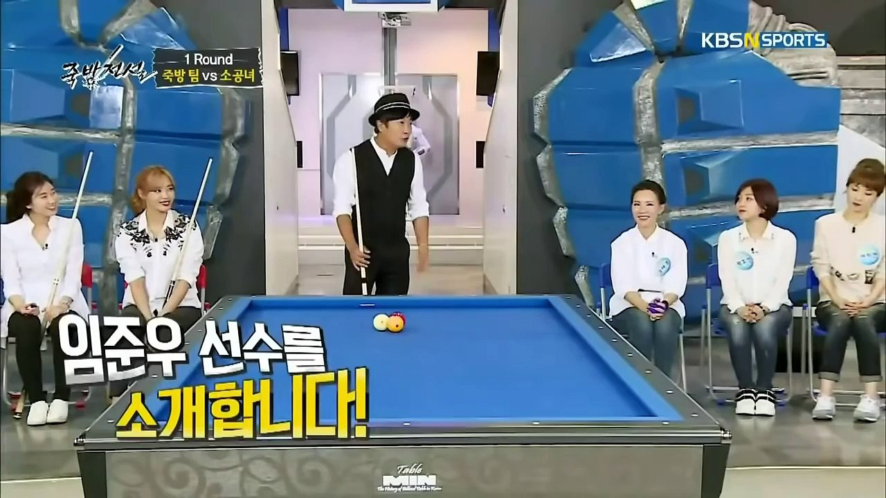 죽방전설 17회 ,게스트 정성호/ Legend of Billiards e17의 사본