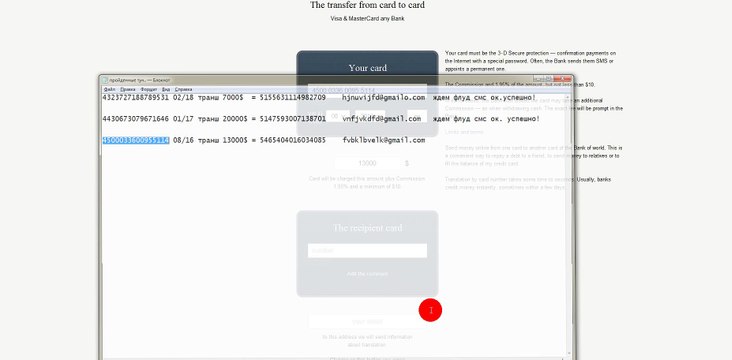 3 залива на карты.