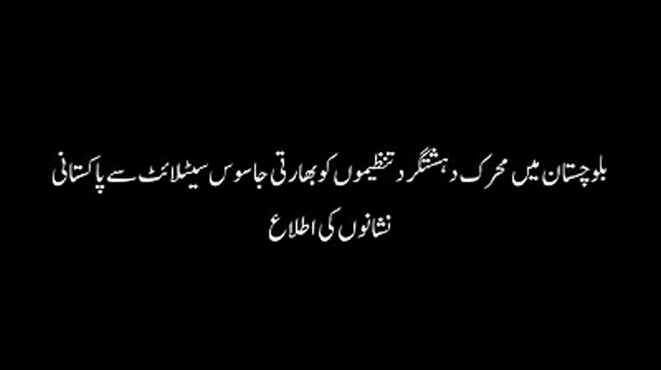 real face of india| reason of lahore attack
