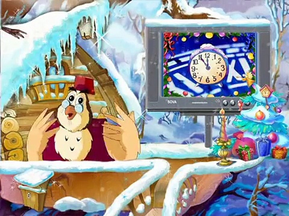 Весела новорічна подорож з тітонькою Совою - 1 сер