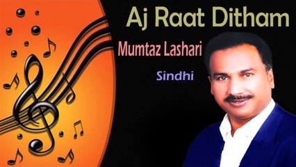 Mumtaz Lashari - Aj Raat Ditham