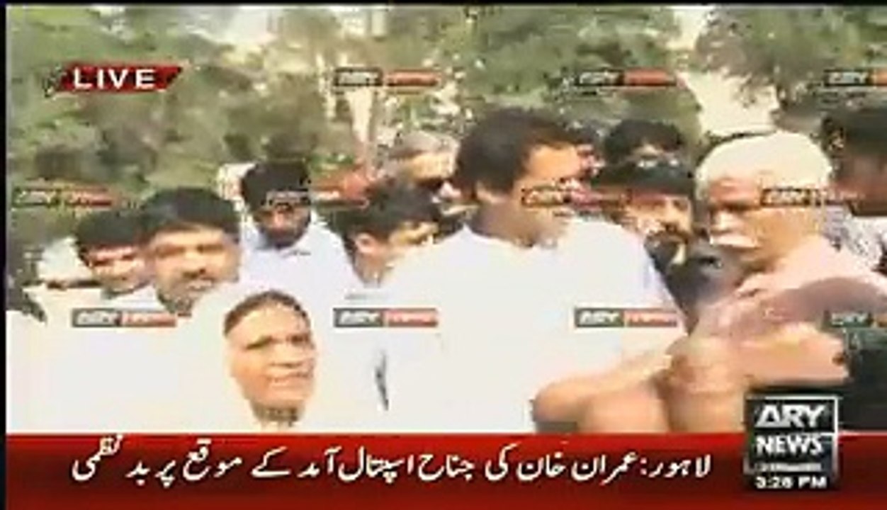 Watch Video What People Did With Imran Khan When He Reached Lahore Hospital